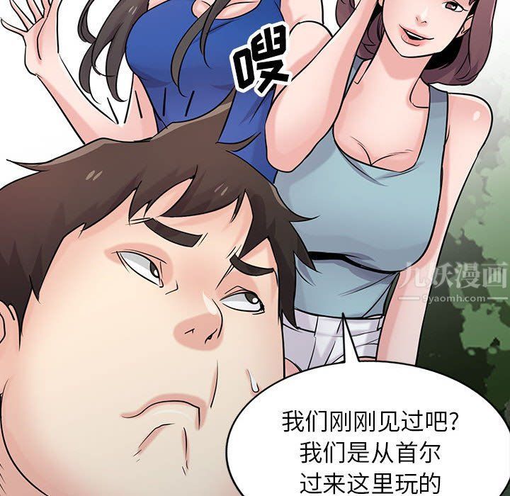 《寄生姐妹》漫画 第65話