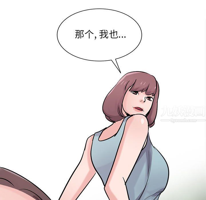 《寄生姐妹》漫画 第65話