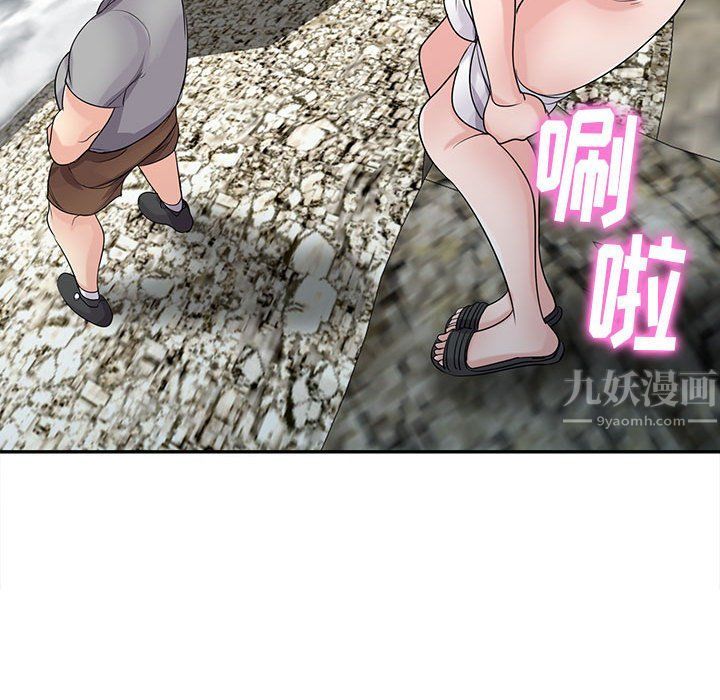 《寄生姐妹》漫画 第65話