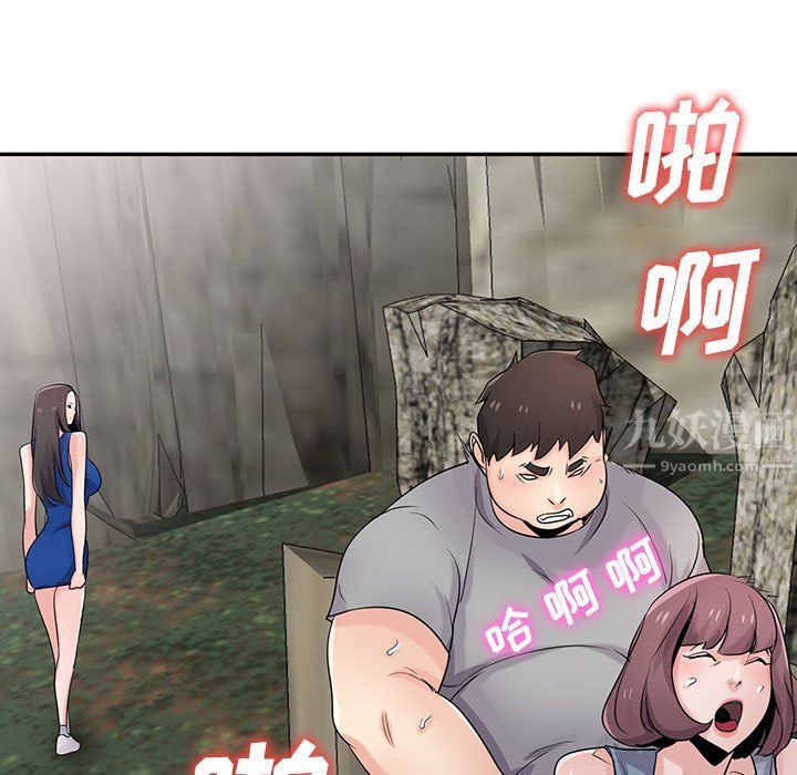 《寄生姐妹》漫画 第65話