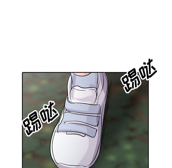 《寄生姐妹》漫画 第66話