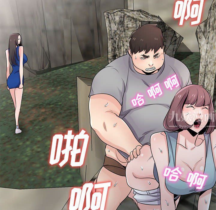 《寄生姐妹》漫画 第66話