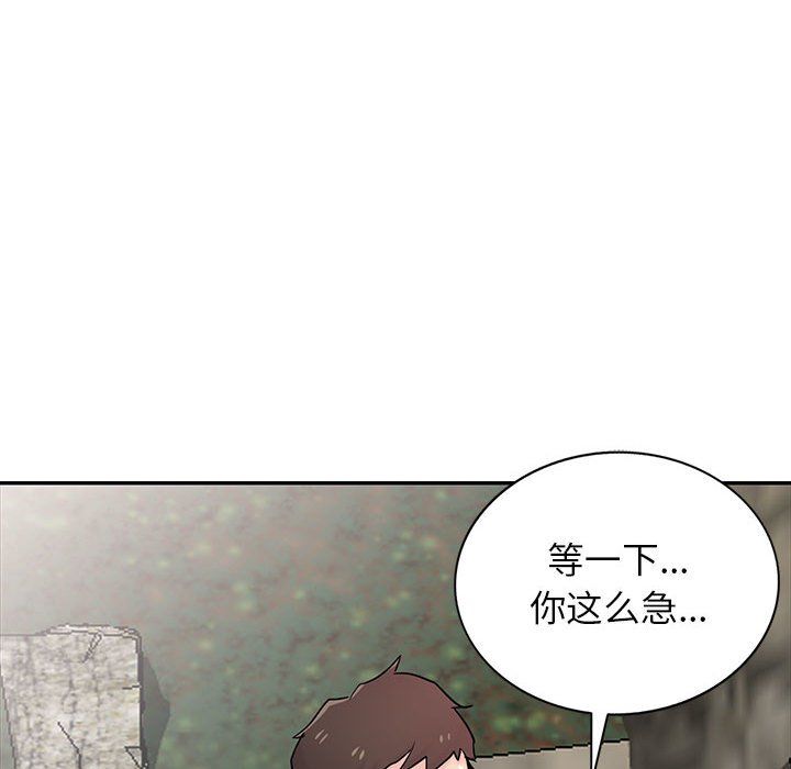 《寄生姐妹》漫画 第66話