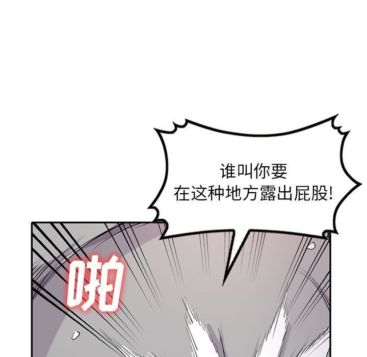 《寄生姐妹》漫画 第66話