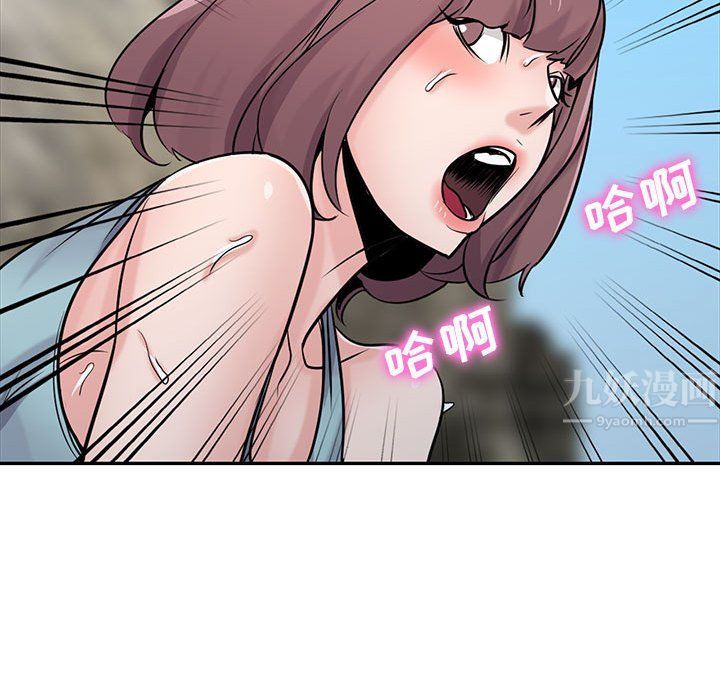 《寄生姐妹》漫画 第66話
