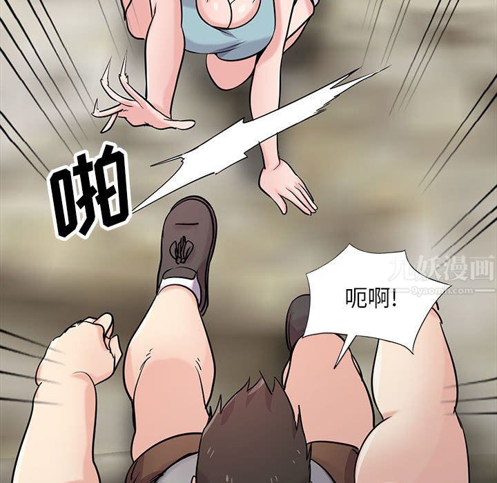 《寄生姐妹》漫画 第66話