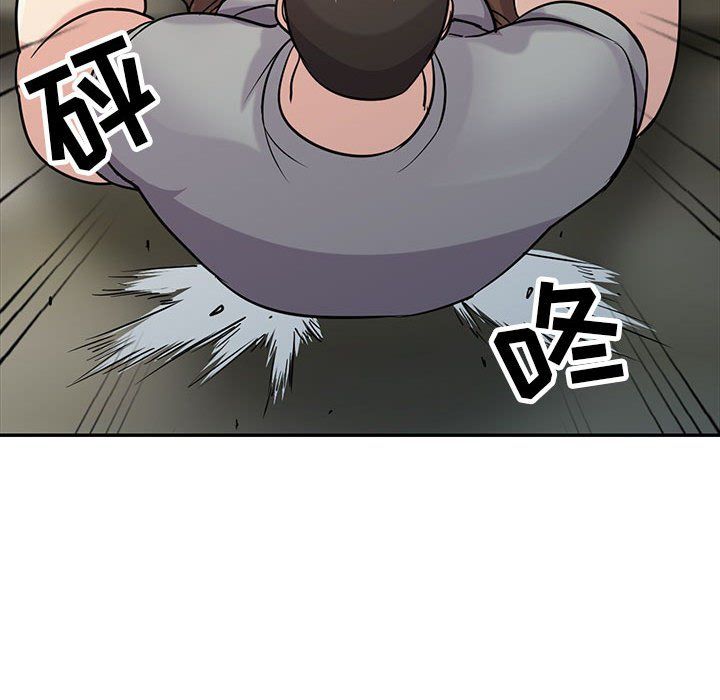 《寄生姐妹》漫画 第66話