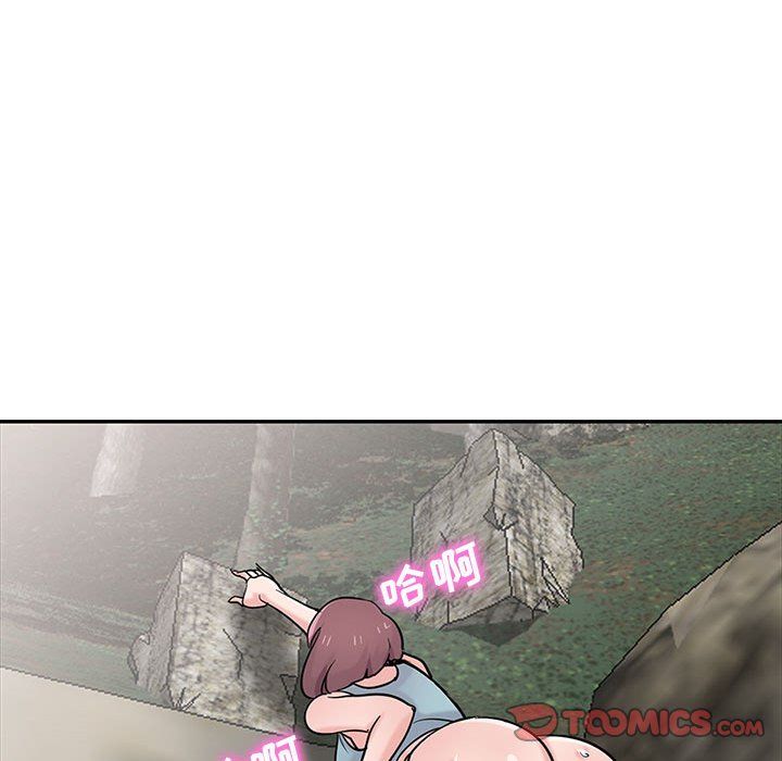 《寄生姐妹》漫画 第66話