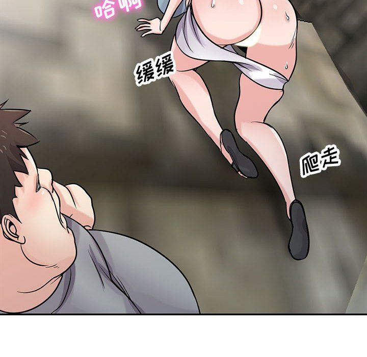《寄生姐妹》漫画 第66話