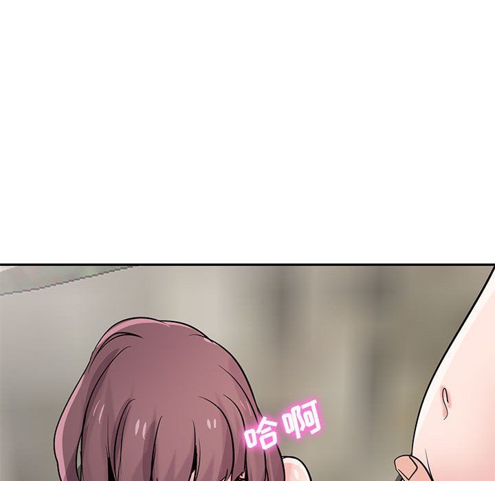 《寄生姐妹》漫画 第66話
