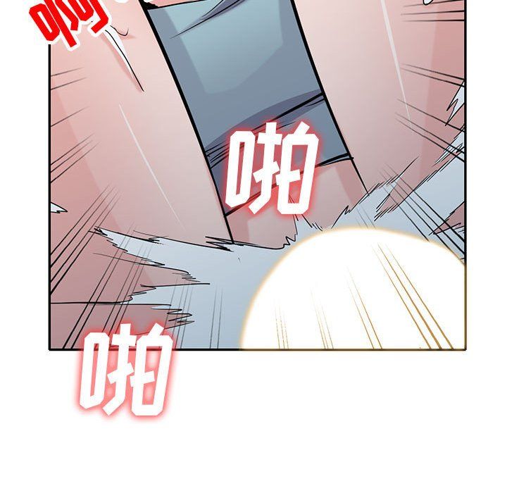 《寄生姐妹》漫画 第66話