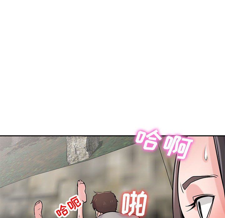 《寄生姐妹》漫画 第66話