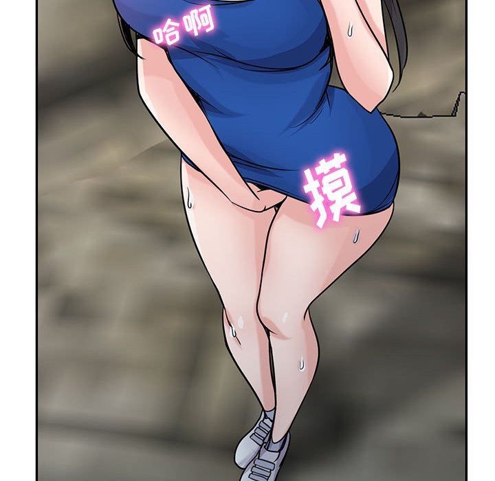 《寄生姐妹》漫画 第66話