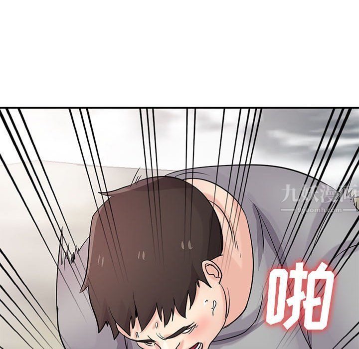 《寄生姐妹》漫画 第66話