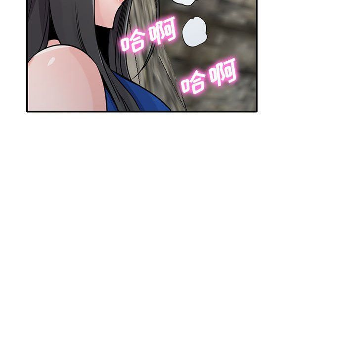 《寄生姐妹》漫画 第66話