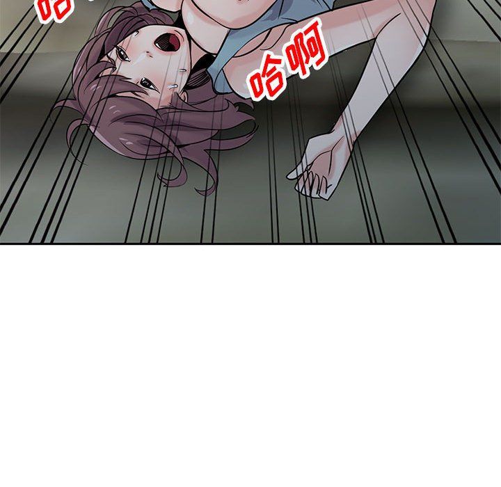 《寄生姐妹》漫画 第66話