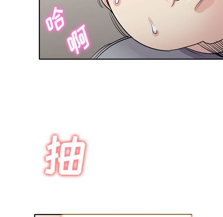 《寄生姐妹》漫画 第66話
