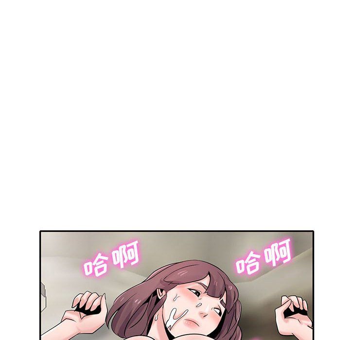 《寄生姐妹》漫画 第66話