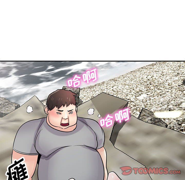 《寄生姐妹》漫画 第66話
