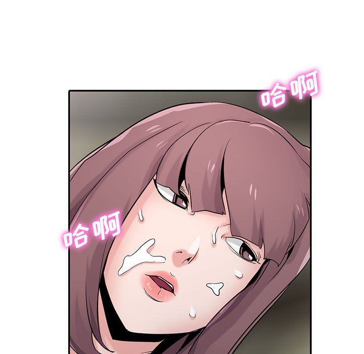 《寄生姐妹》漫画 第66話