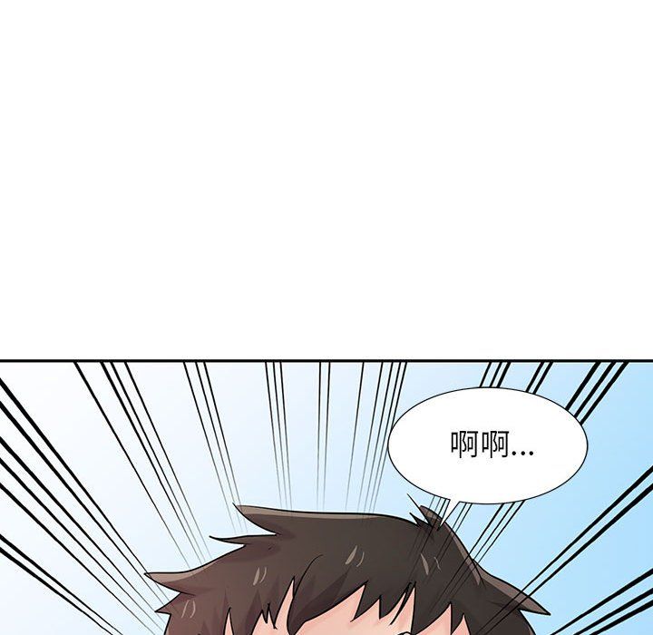 《寄生姐妹》漫画 第66話