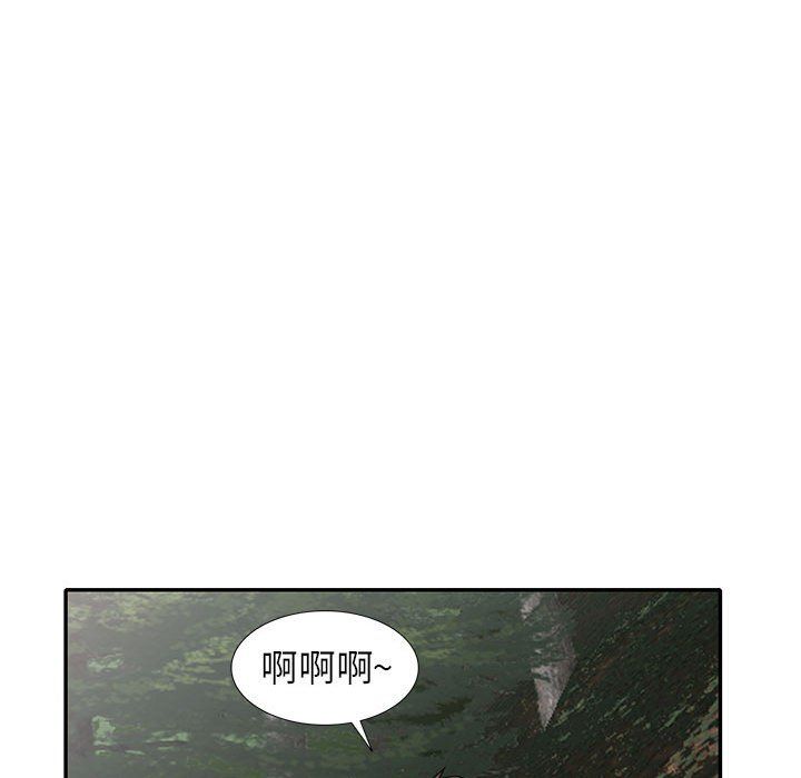 《寄生姐妹》漫画 第66話