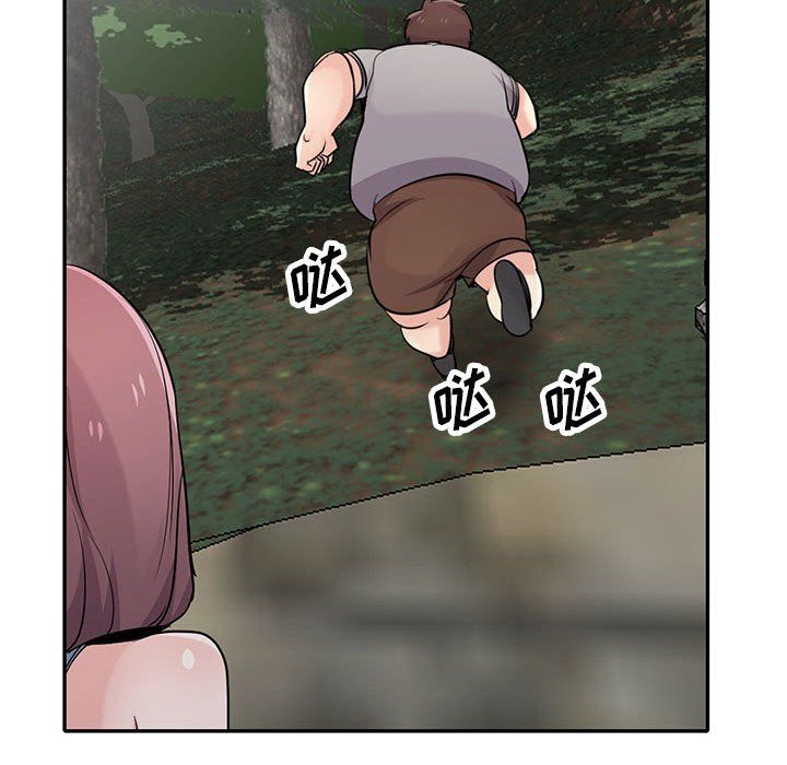 《寄生姐妹》漫画 第66話