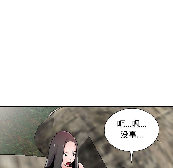 《寄生姐妹》漫画 第66話