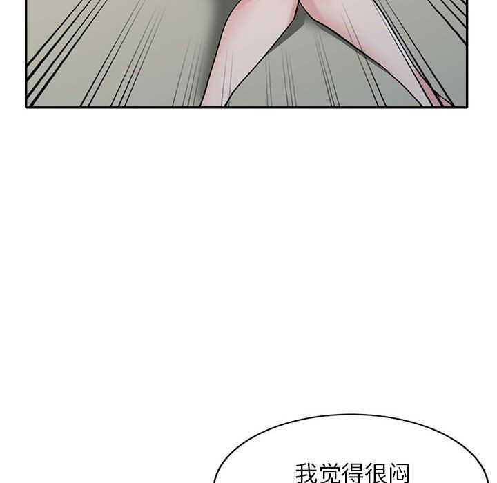 《寄生姐妹》漫画 第66話