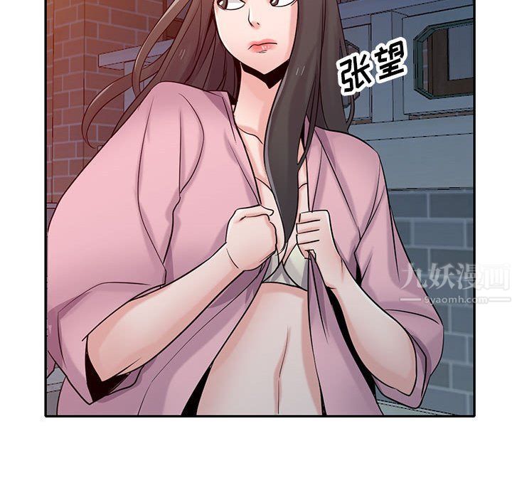 《寄生姐妹》漫画 第66話