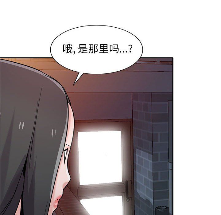 《寄生姐妹》漫画 第66話