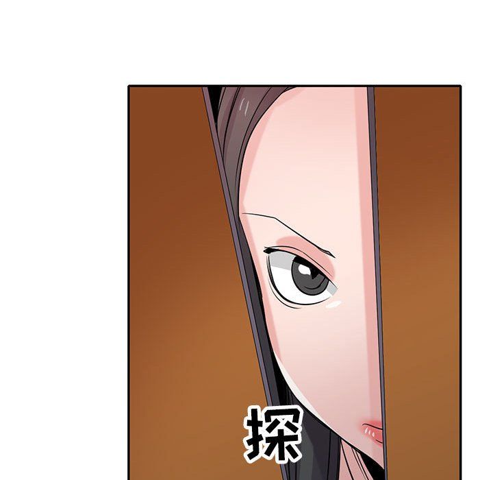 《寄生姐妹》漫画 第66話