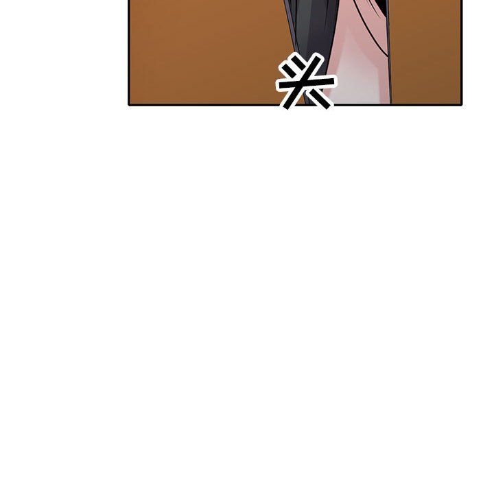 《寄生姐妹》漫画 第66話