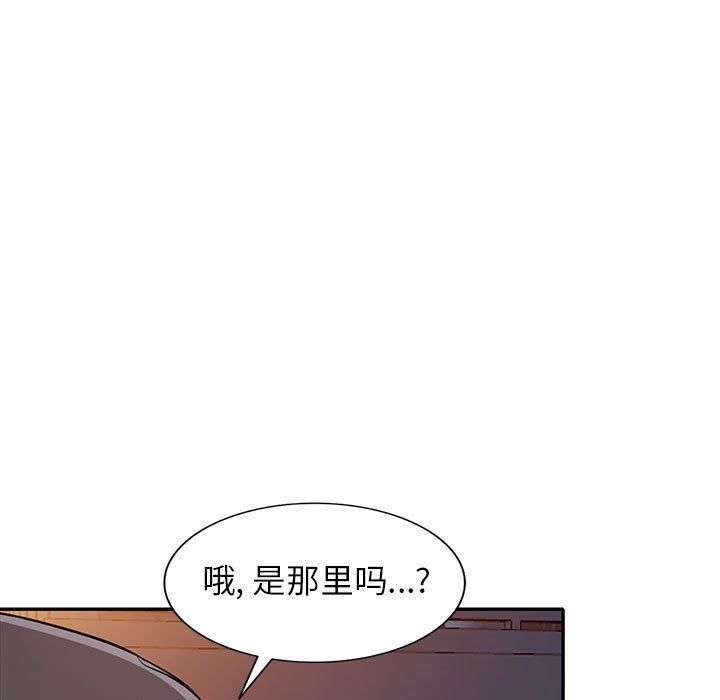 《寄生姐妹》漫画 第67話