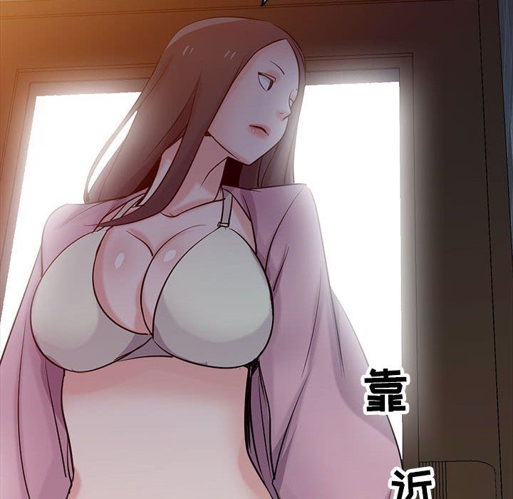 《寄生姐妹》漫画 第67話