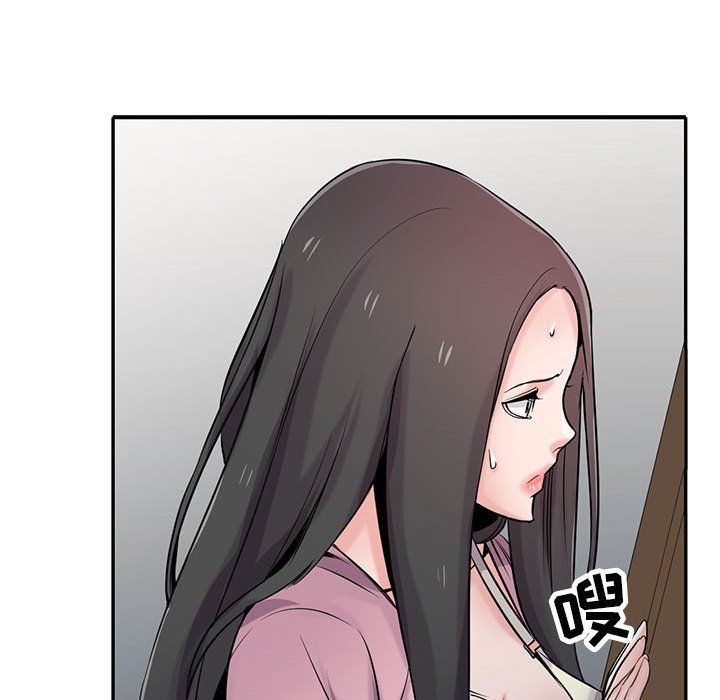 《寄生姐妹》漫画 第67話