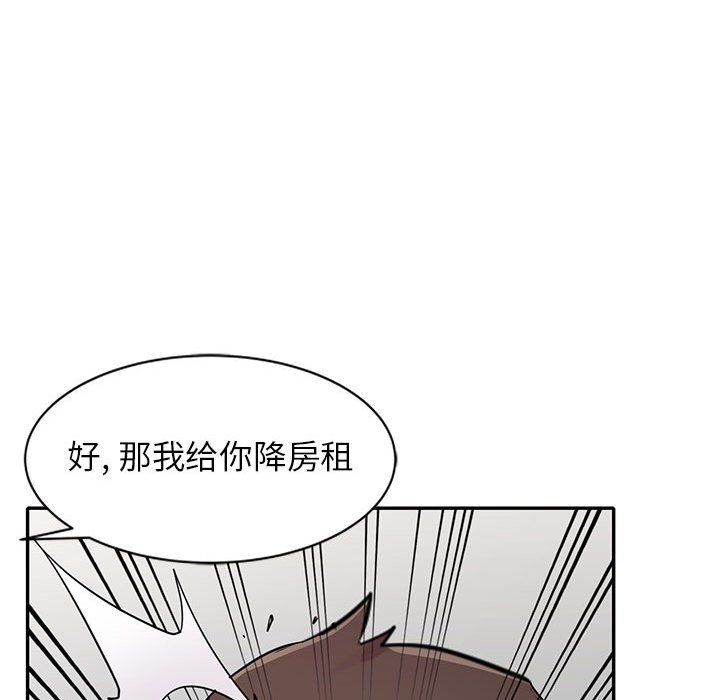 《寄生姐妹》漫画 第67話