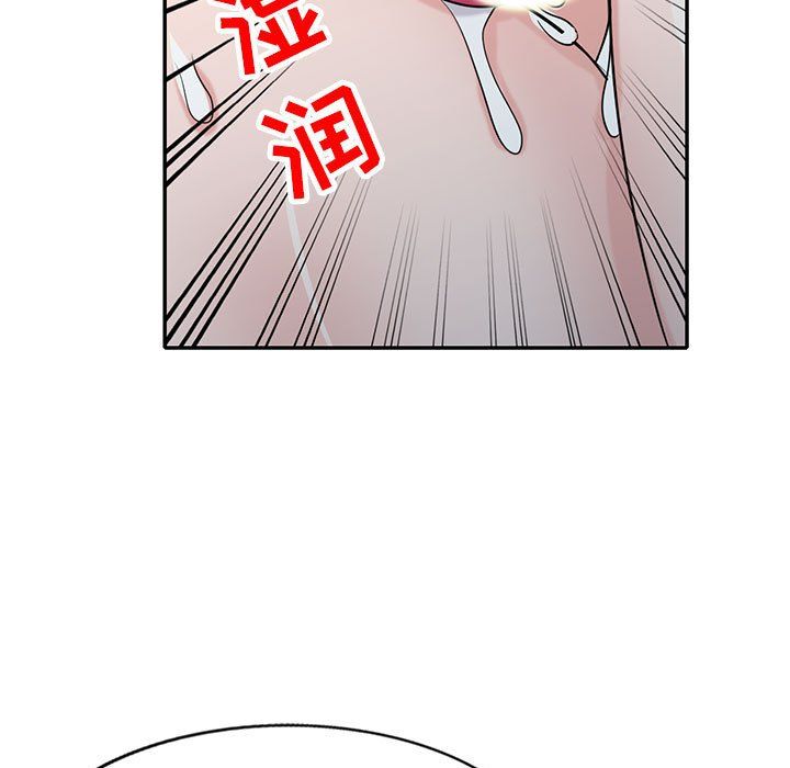 《寄生姐妹》漫画 第67話
