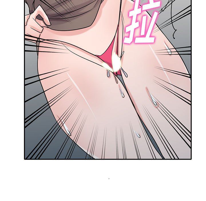 《寄生姐妹》漫画 第67話