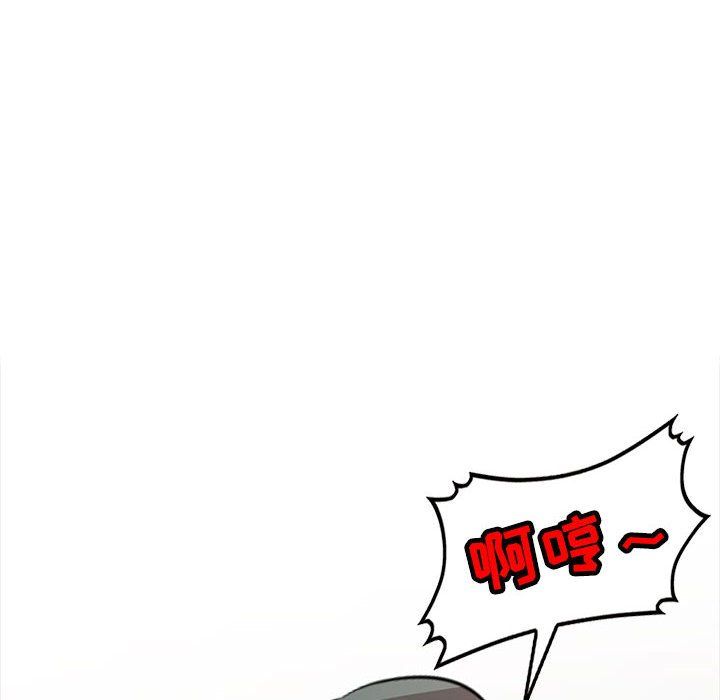 《寄生姐妹》漫画 第67話