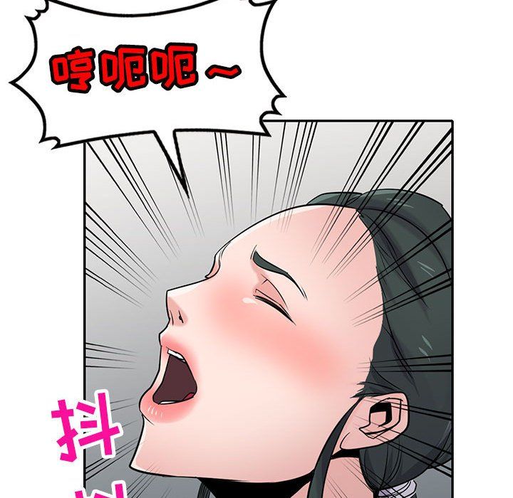 《寄生姐妹》漫画 第67話