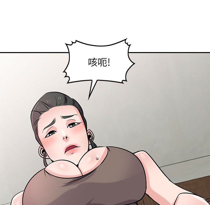 《寄生姐妹》漫画 第67話