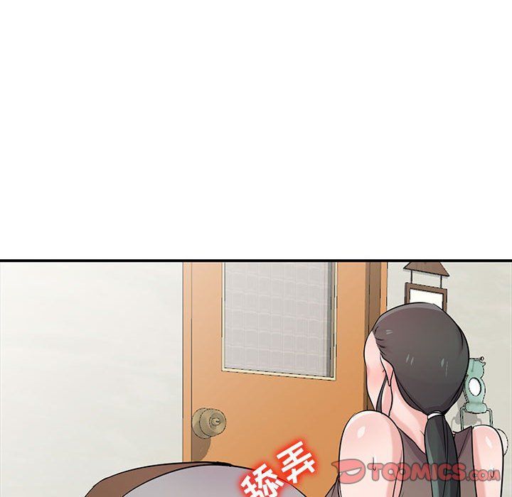 《寄生姐妹》漫画 第67話