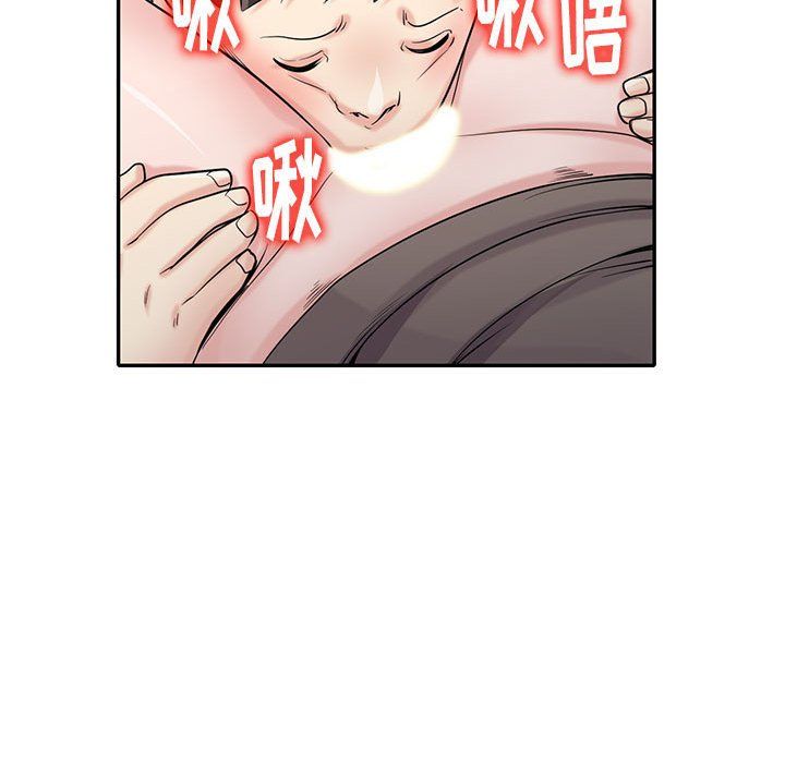 《寄生姐妹》漫画 第67話