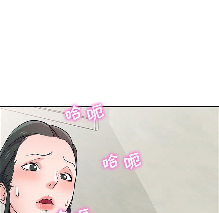 《寄生姐妹》漫画 第67話
