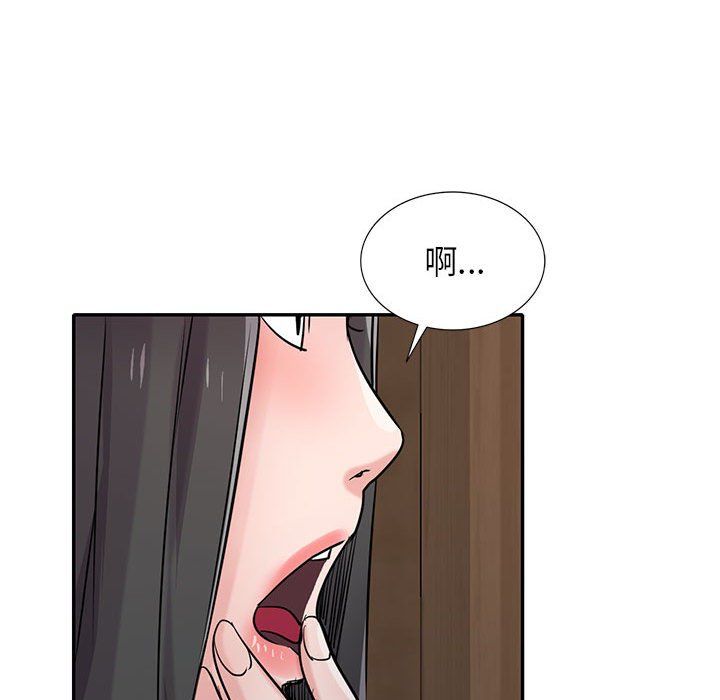 《寄生姐妹》漫画 第67話