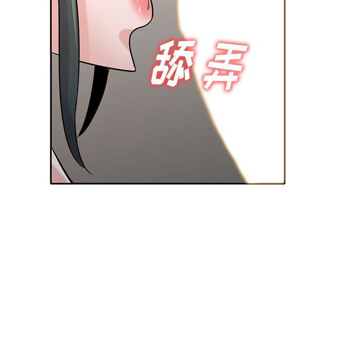 《寄生姐妹》漫画 第67話