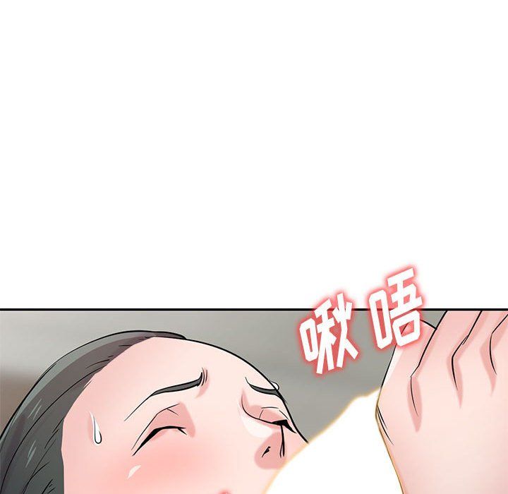 《寄生姐妹》漫画 第67話