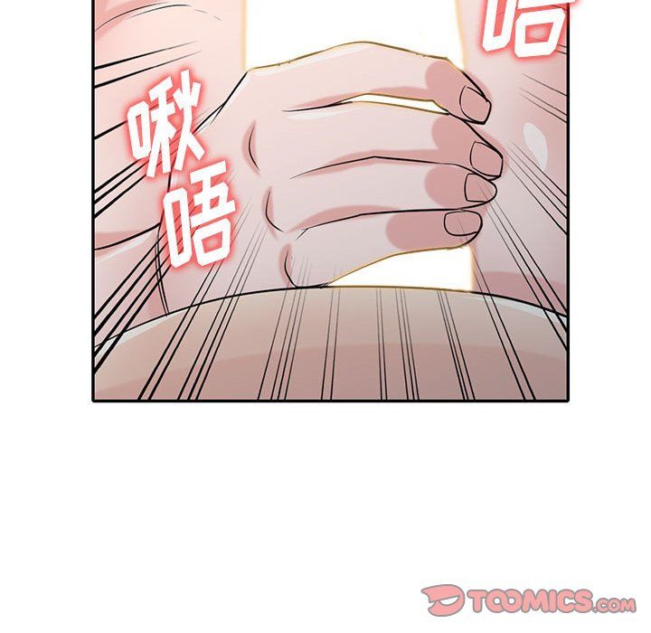 《寄生姐妹》漫画 第67話