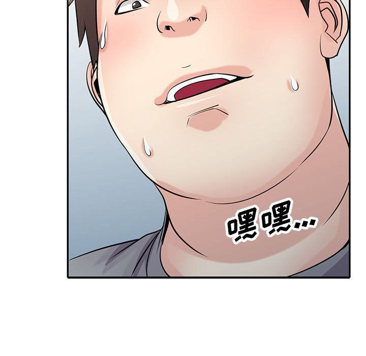 《寄生姐妹》漫画 第67話